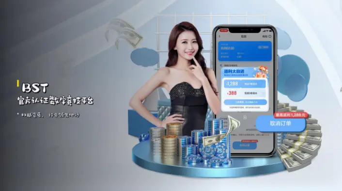 b体育账户安全与资金保障机制验证指南